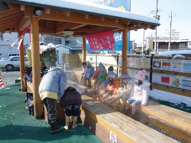 さくらんぼ東根温泉