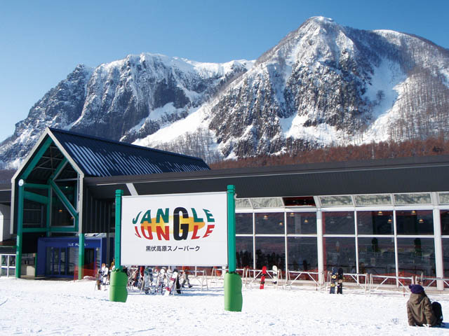 黒伏高原ジャングルジャングル