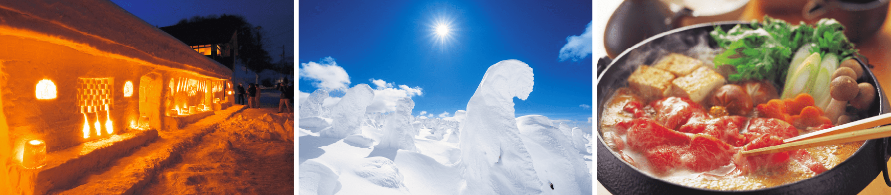 雪灯篭、樹氷、すき焼きの写真