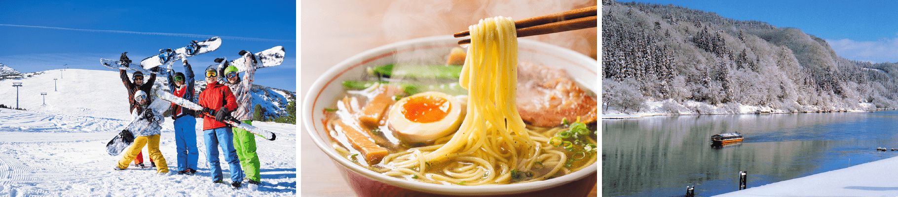 スキースノボ、ラーメン、最上川舟下りの写真