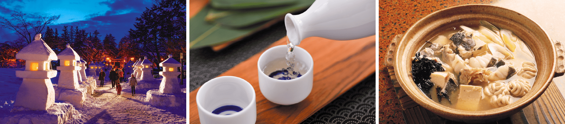 上杉雪灯篭、日本酒、寒鱈汁の写真